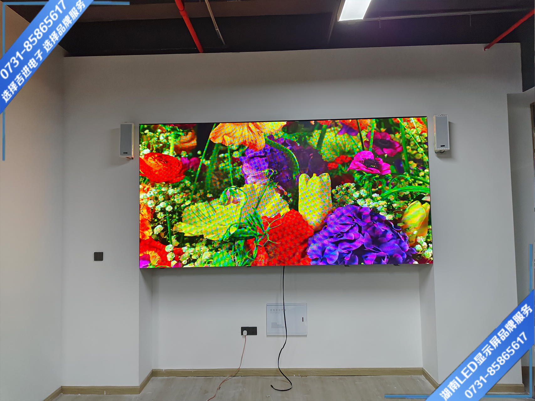 長(zhǎng)沙市萬(wàn)家麗中路上河國(guó)際商業(yè)廣場(chǎng)接待室LED顯示屏 (2).jpg