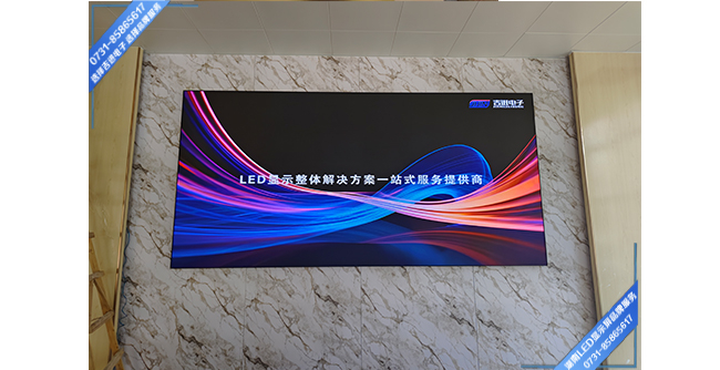 長(zhǎng)沙望城區(qū)某學(xué)校會(huì)議室P2顯示屏