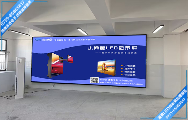 湖南寧鄉市十一中學+室內全彩Q1.8+15㎡+2026.01.13.jpg 湖南寧鄉市十一中學+室內全彩Q1.8+15㎡+2026.01.13.jpg